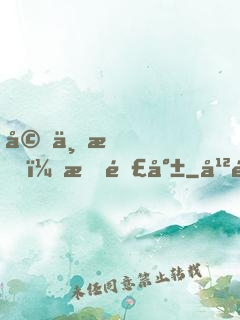 婚不成，情難就